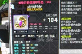彩虹岛设置来回跑的方法是什么？