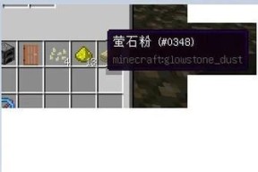 我的世界莹石如何获取？有哪些方法？