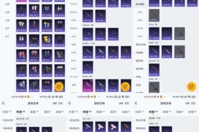 彩虹岛游戏中武器贴纸如何获得？获取武器贴纸的途径有哪些？