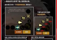 地下城与勇士当前版本的玩法指南？