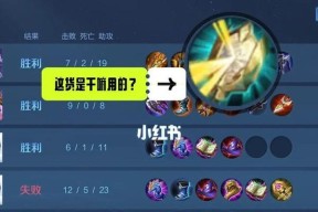 荣耀明世隐技能详解（玩转明世隐）