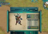 新凡人修仙传游戏（游戏中提升境界的技巧和方法）