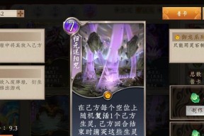 《五行师取经路玄火观打法攻略》（以游戏为主）