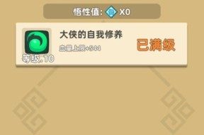 以我功夫特牛——初始角色首饰刷取方法（轻松拥有首饰）