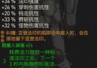 《巫师3》游戏次世代版伊格尼狮鹫流玩法攻略（解锁狮鹫流技能）