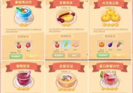《摩尔庄园手游》哈密瓜获取技巧大揭秘（掌握这些技巧）