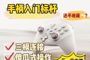 王者荣耀无线手柄设置方法是什么？