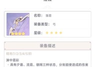 原神夜兰一命性价比简单分析（解析夜兰一命角色定位、技能特性及抽取建议）