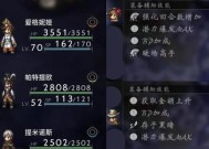 《八方旅人隐藏职业搭配阵容攻略——打造最强旅人团队》（探索隐藏职业的能力）