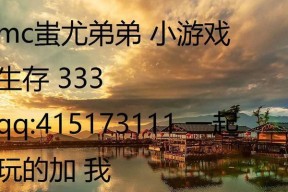 我的世界蚩尤获取方法？蚩尤有什么能力？