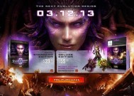 星际争霸2账号被封的原因有哪些？