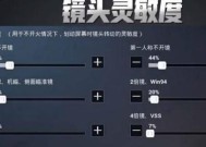 绝地求生压枪技巧有哪些？