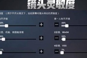 绝地求生压枪技巧有哪些？