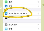 刀塔安卓版能在iOS上运行吗？下载苹果版的正确步骤是什么？