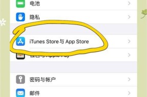 刀塔安卓版能在iOS上运行吗？下载苹果版的正确步骤是什么？