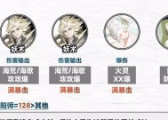 阴阳师契灵组队体力怎么获得？有效获取体力的方法是什么？