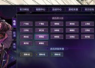 地下城与勇士中红矿村的路线怎么走？如何到达？
