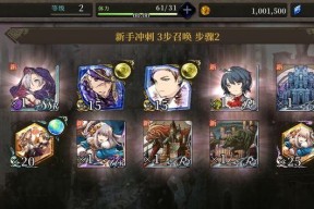 ffbe幻影战争ur节奏榜一览？如何查看最新排名信息？