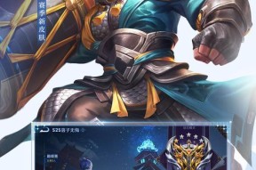 《王者荣耀诸葛亮技能介绍及出装铭文连招攻略》（诸葛亮操作技巧）
