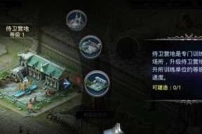 以战火与荣耀英雄布阵攻略（打造无敌阵容）