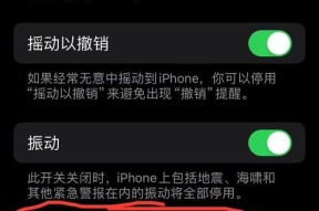 问道分身功能锁定的设置方法是什么？