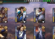 三国杀米的含义是什么？在游戏中的作用是什么？