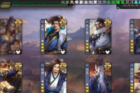 三国杀米的含义是什么？在游戏中的作用是什么？