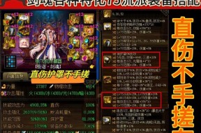 半特化剑魂保护天赋获取途径是什么？如何激活保护天赋？