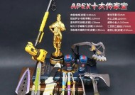 玩转Apex英雄幻象——攻略与技巧（掌握幻象技能）
