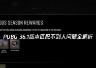 dota无限火力匹配不到人怎么办？匹配问题的常见原因是什么？