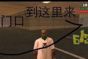 侠盗猎车手（大幅提升游戏体验）