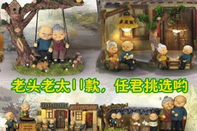 最强蜗牛接骨木魔杖获取方法是什么？常见获取途径有哪些？