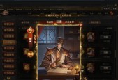 三国杀彭羕什么时候可以玉玺兑换？兑换条件是什么？