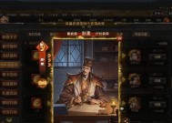 三国杀彭羕什么时候可以玉玺兑换？兑换条件是什么？