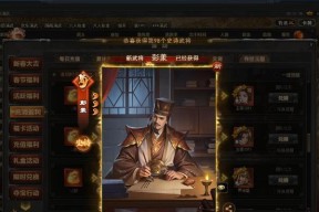 三国杀彭羕什么时候可以玉玺兑换？兑换条件是什么？