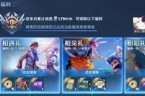 荣耀2023六一活动盛大启幕（一场游戏盛宴，让孩子们快乐成长）