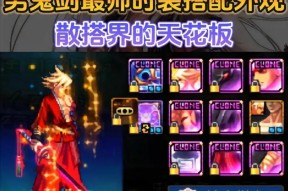 地下城无谋剑士的玩法有哪些？技能如何搭配？