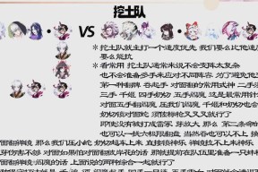 阴阳师4050级的挑战如何应对？有哪些策略？