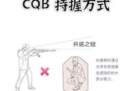 提高Apex英雄瞄准度的枪法技巧（从新手到高手）