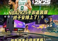 《NBA2k12》游戏mp模式技能训练详解（掌握技巧）
