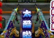 cf端游王者白虎兑换码是什么？如何获取？