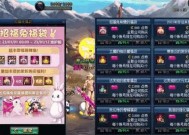 《DNF2024酷夏特别礼盒开出的珍稀物品一览》（探秘DNF2024酷夏特别礼盒中的神秘奖励和获取方式）