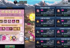 《DNF2024酷夏特别礼盒开出的珍稀物品一览》（探秘DNF2024酷夏特别礼盒中的神秘奖励和获取方式）