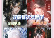 一梦江湖师徒怎么玩（一梦江湖手游师徒系统玩法介绍）