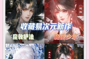 一梦江湖师徒怎么玩（一梦江湖手游师徒系统玩法介绍）