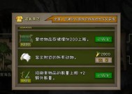 非洲平原食谱大全怎么找？制作方法有哪些常见问题？