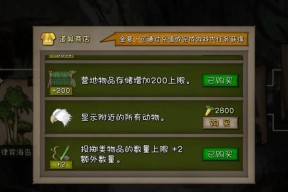 非洲平原食谱大全怎么找？制作方法有哪些常见问题？