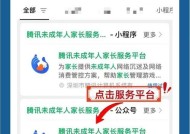 大话西游红色流焰太极获取方法是什么？如何得到红色流焰太极？