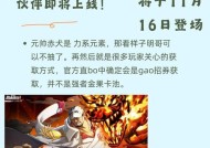 H1Z1邮箱验证方法详解（保障账户安全的H1Z1游戏邮箱验证流程）