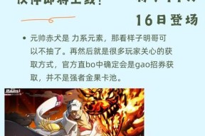 H1Z1邮箱验证方法详解（保障账户安全的H1Z1游戏邮箱验证流程）